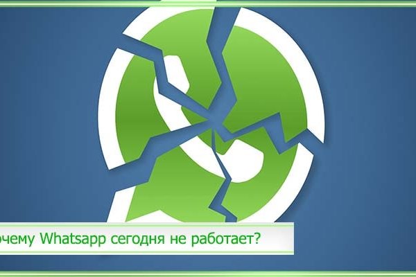 Кракен маркетплейс зайти