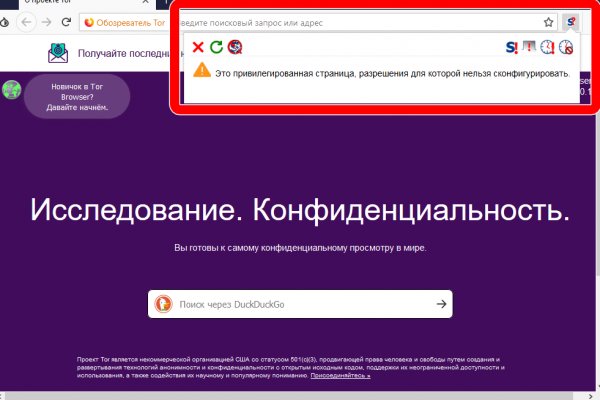 Кракен ссылку где
