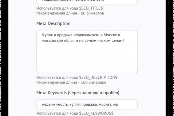 Спрут мега кракен