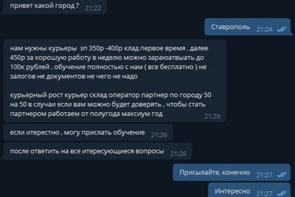 Kraken что это такое