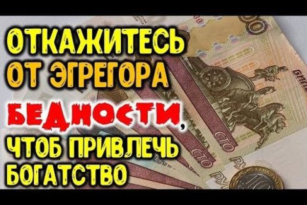 Ссылка на кракен оригинал