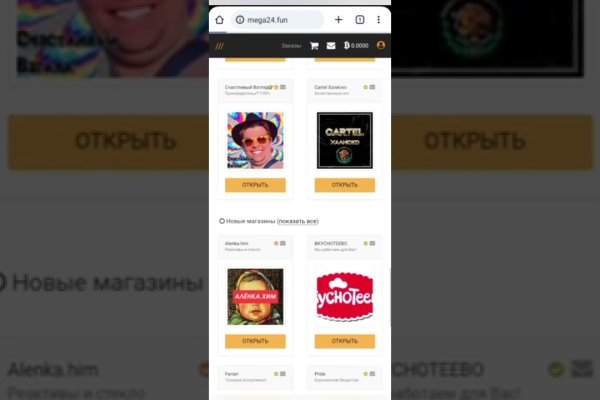 Кракен топ