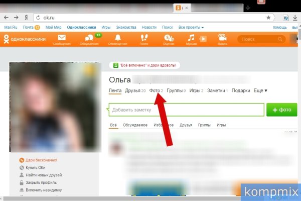 Кракен официальный сайт онион