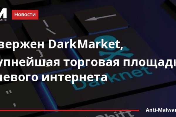 Kraken магазин