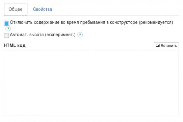 Актуальные ссылки кракен на 2025
