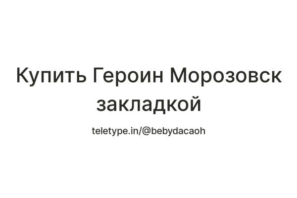 Кракен маркет что это такое