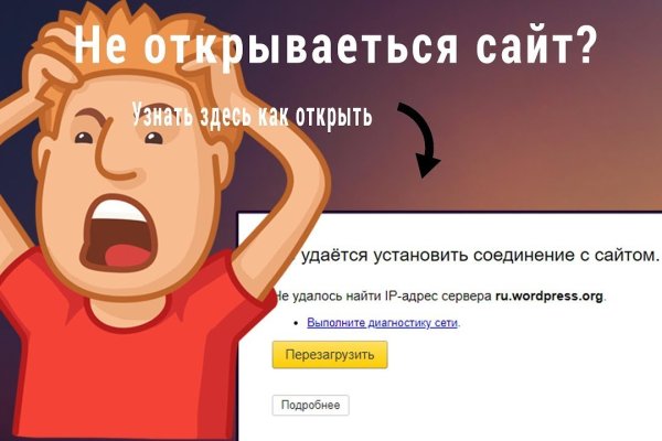Kraken оригинальная ссылка