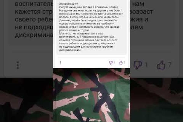 Проверенная ссылка кракен