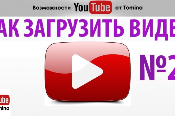 Что за площадка кракен