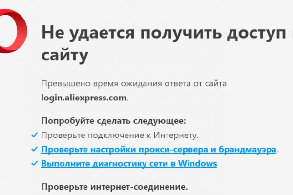 Кракен актуальная ссылка
