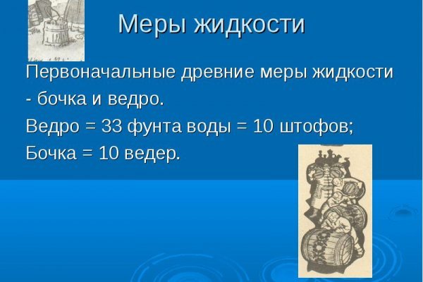 Кракен сайт вход официальный зеркало