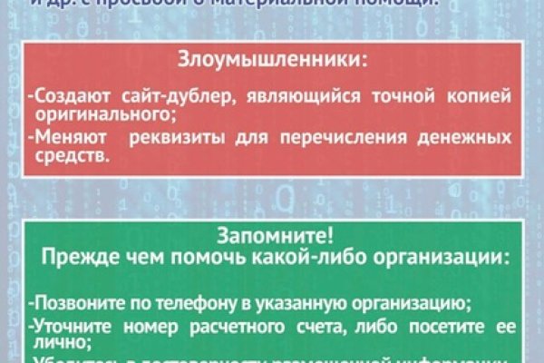 Кракен зеркало на сегодня