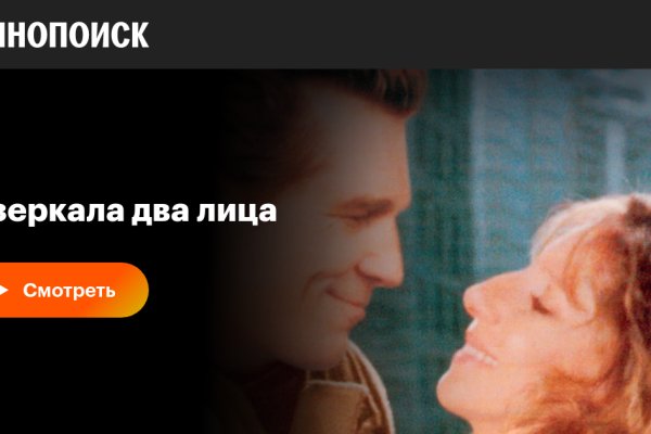 Можно ли зайти на кракен через обычный браузер