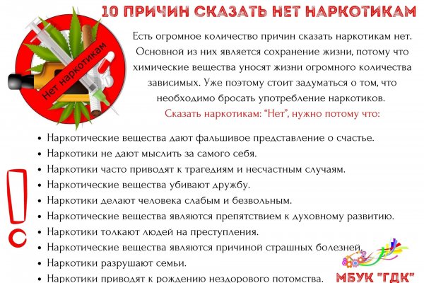 Кракен клир