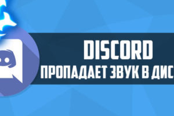 Войти в кракен