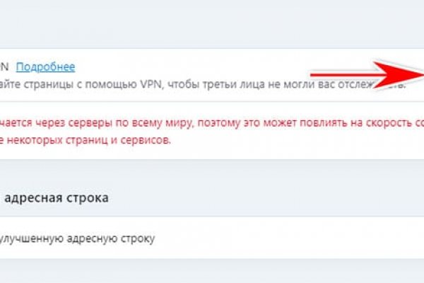 Кракен даркнет официальный