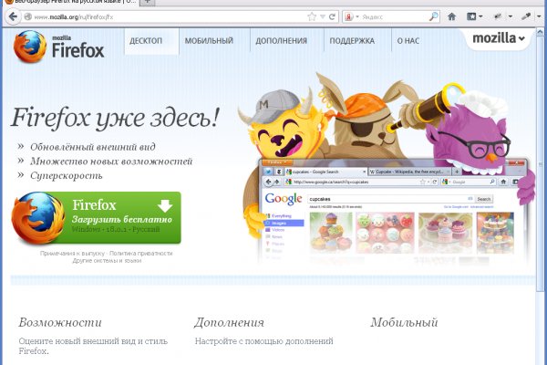 Кракен маркетплейс официальный сайт сайт ссылка