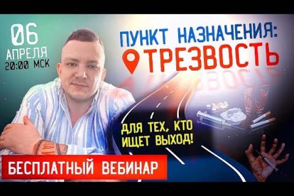 Кракен даркнет зеркало