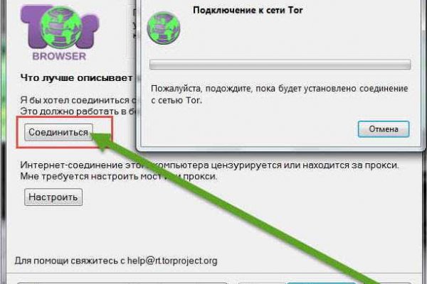 Кракен зеркало 2 веб