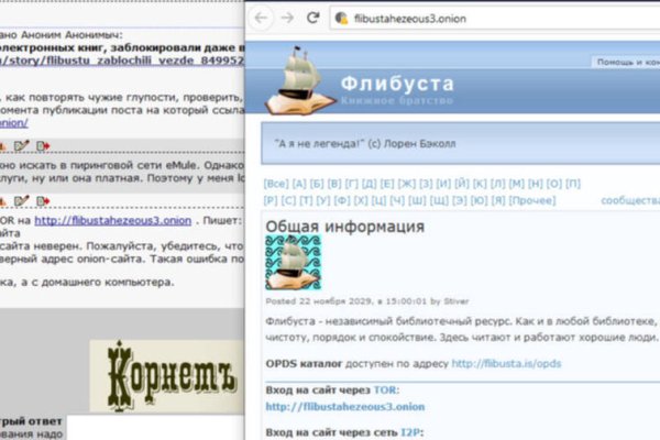 Кракен сайт