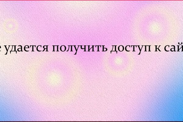Кракен маркер даркнет