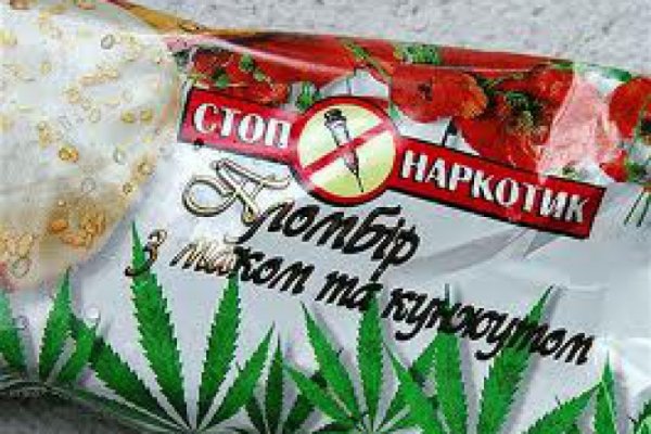 Пользователь не найден кракен