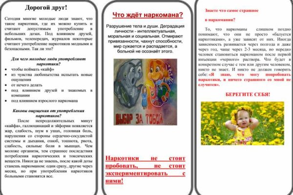 Кракен ссылка на сайт тор