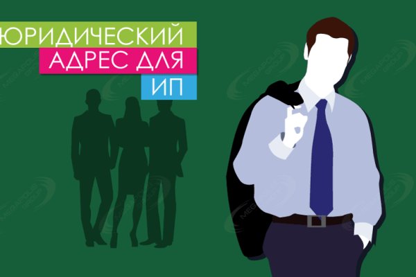 Магазины с наркотиками
