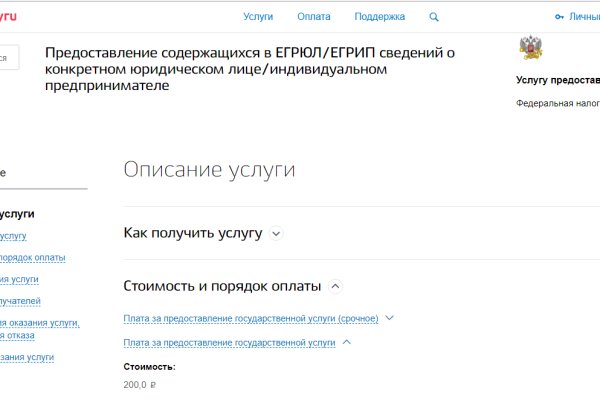 Кракен даркнет регистрация