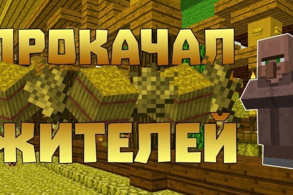 Kraken актуальное