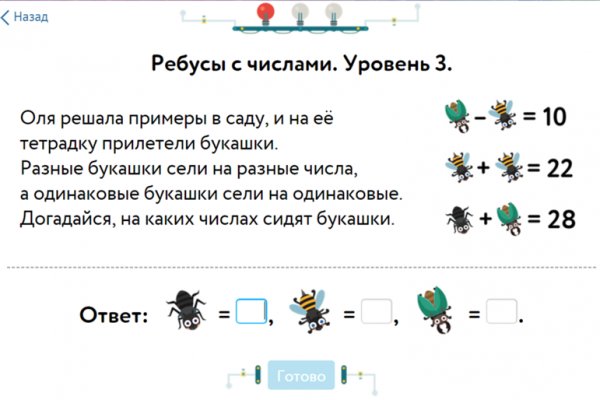 Кракен новый маркетплейс