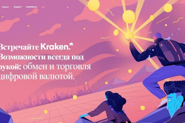 Kraken19 at