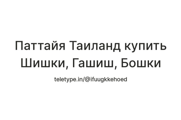 Kraken ссылка onion 2kmp