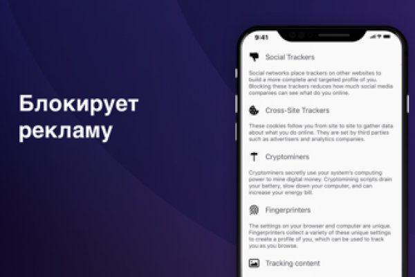 Как зайти в кракен с айфона