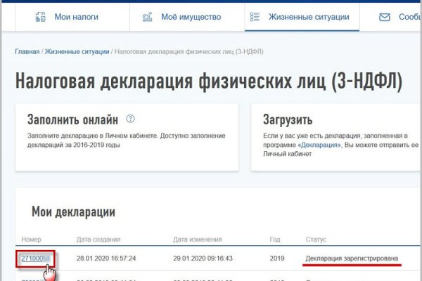 Войти на кракен
