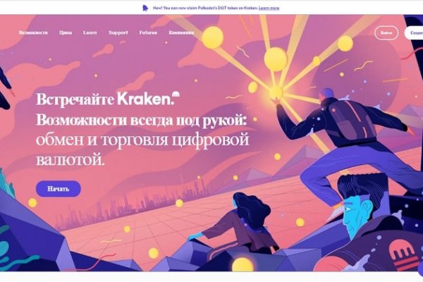 Кракен даркнет маркет ссылка тор