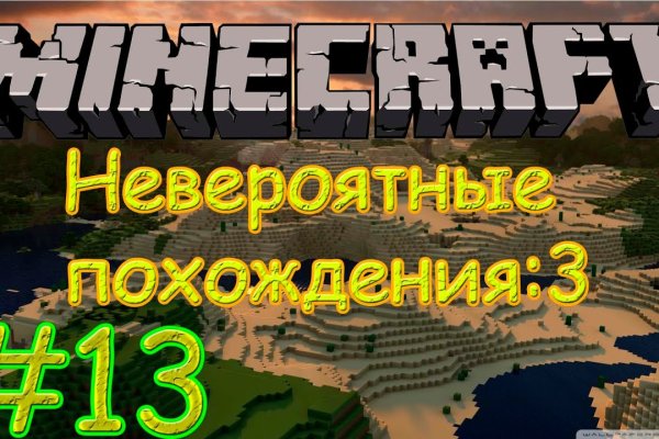 Ссылка на кракен оригинал