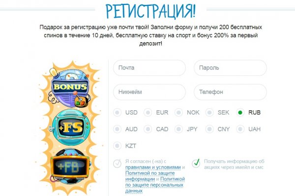 Правильная ссылка на кракен