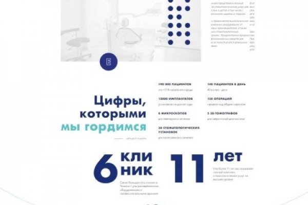 Кракен ссылка 25