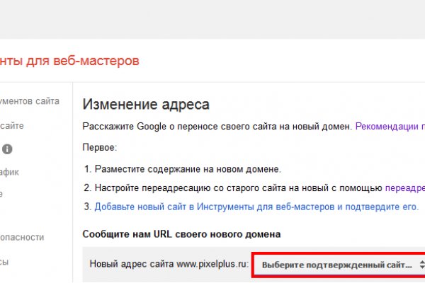 Кракен купить порошок