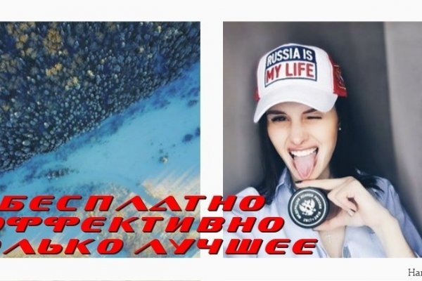 Зарегистрироваться на сайте кракен