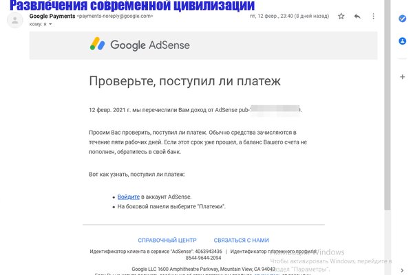 Почему не работает кракен сегодня