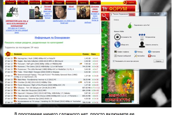 Рабочий сайт kraken