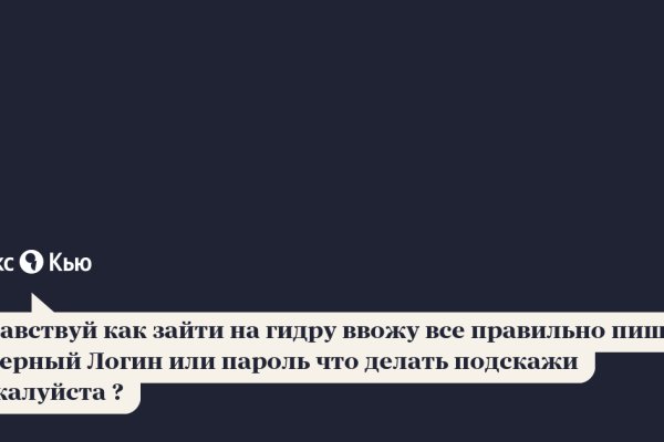 Кракен активная ссылка