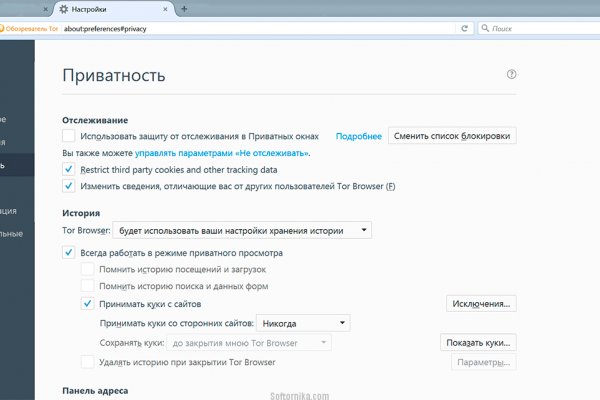Новая ссылка на кракен