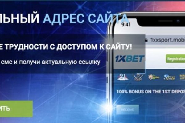 Kraken актуальный сайт