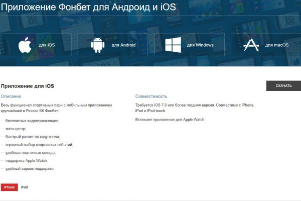 Картинка кракен маркетплейс