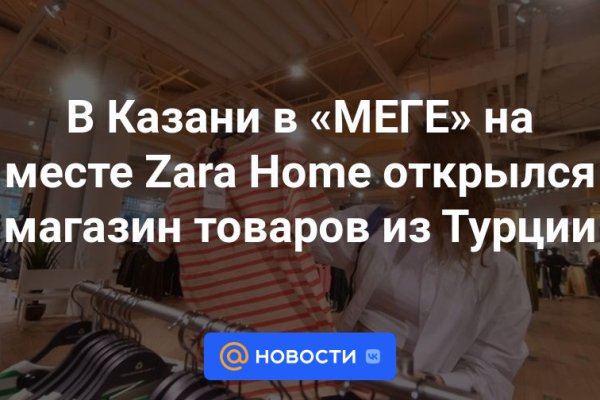 Кракен ссылка на сайт
