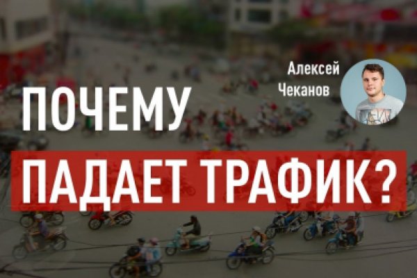 Кракен сайт биз