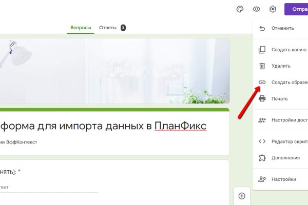 Kraken маркетплейс официальный